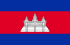 Cambodia - logo